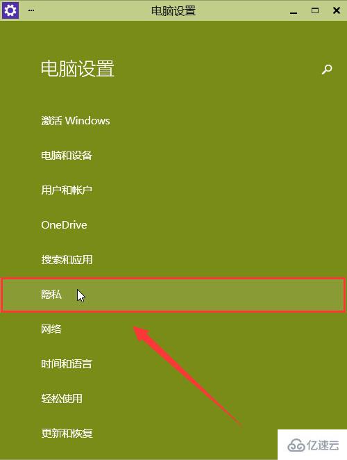 win10如何开启摄像头功能