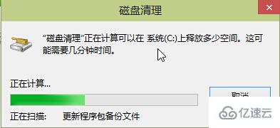 怎么使用win10自帶工具整理磁盤碎片