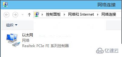 Win10系统IPv6协议怎么关闭