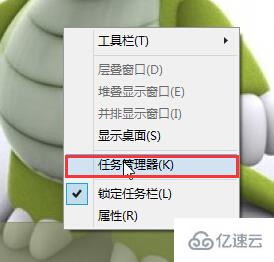 win10如何查看程序運(yùn)行時(shí)占用虛擬內(nèi)存