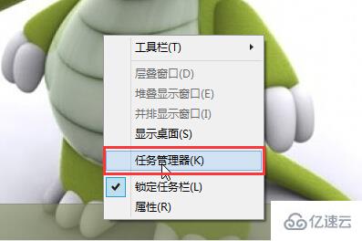 win10如何開啟任務管理器命令行