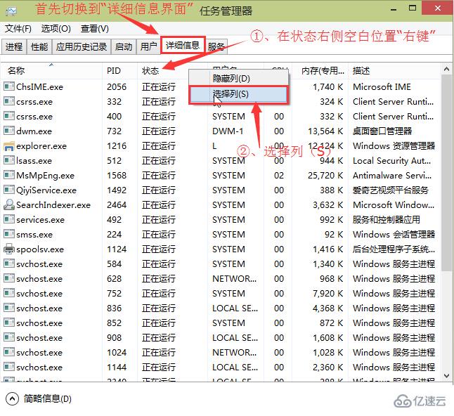 win10如何开启任务管理器命令行