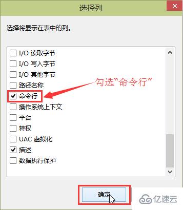 win10如何開啟任務管理器命令行