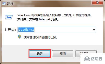 Windows控制面板中添加刪除程序無法打開怎么辦