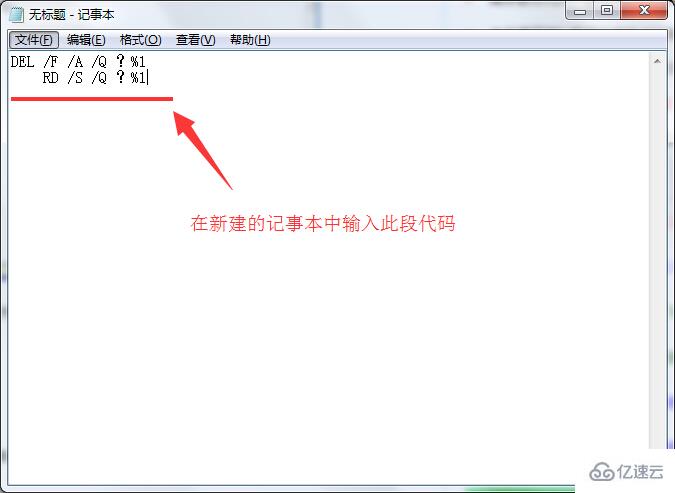 筆記本電腦如何徹底刪除已卸載程序殘留文件