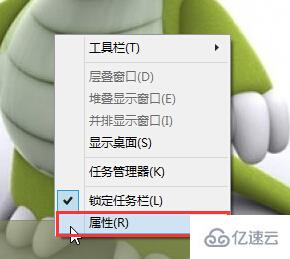 win10系统任务栏小三角形图标怎么关闭