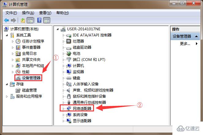 筆記本電腦如何設(shè)置待機(jī)狀態(tài)不斷網(wǎng)