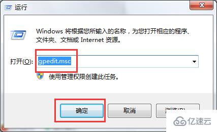 win10如何关闭IE浏览器账号密码自动填充功能