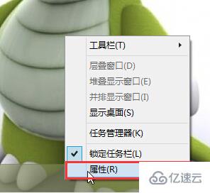 win10系统任务栏如何添加地址输入框