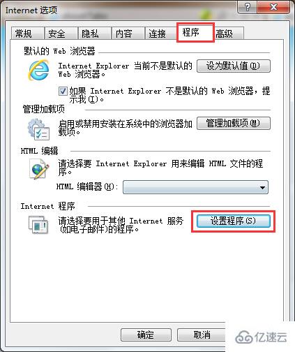 win10系统Microsoft管理控制台停止工作怎么办