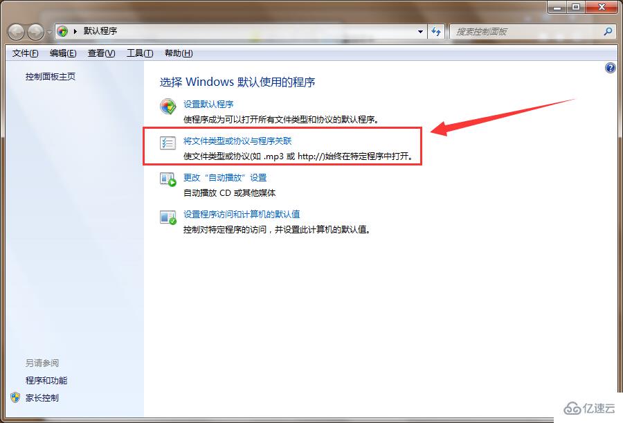 win10系统Microsoft管理控制台停止工作怎么办