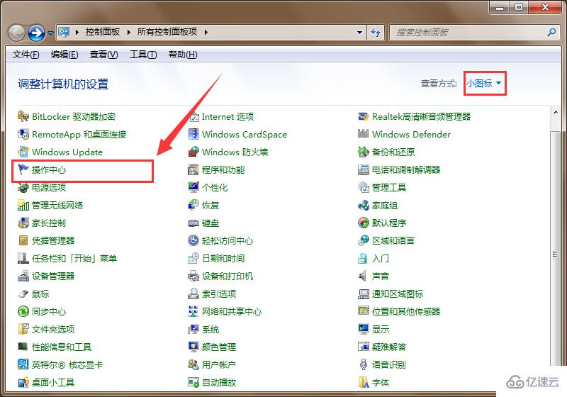 win7的用户账户控制无法点击如何解决