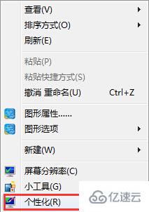 win7中照片查看器拖慢系统运行速度怎么处理