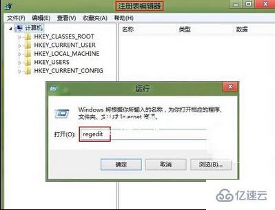 win8系统磁盘无法重命名怎么办