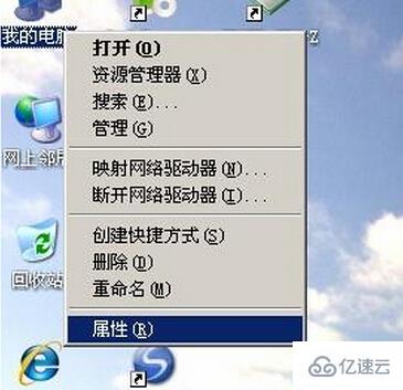 xp系统安装驱动程序认证提示怎么取消