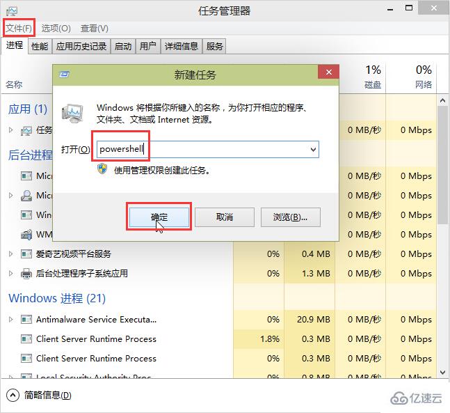 win10系统modern应用如何重置