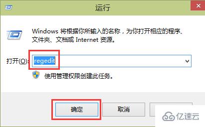 win10系统如何将全屏截图保存到桌面