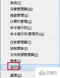 win8系統(tǒng)如何關閉metro界面