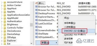 win8系统如何关闭metro界面