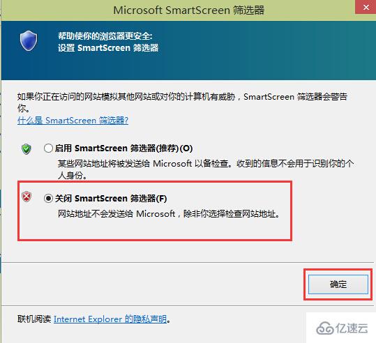 win10系统smartscreen筛选器检测怎么关闭