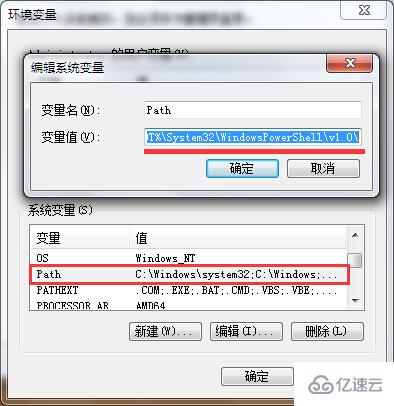 win7系統(tǒng)mmc無法創(chuàng)建管理單元怎么辦