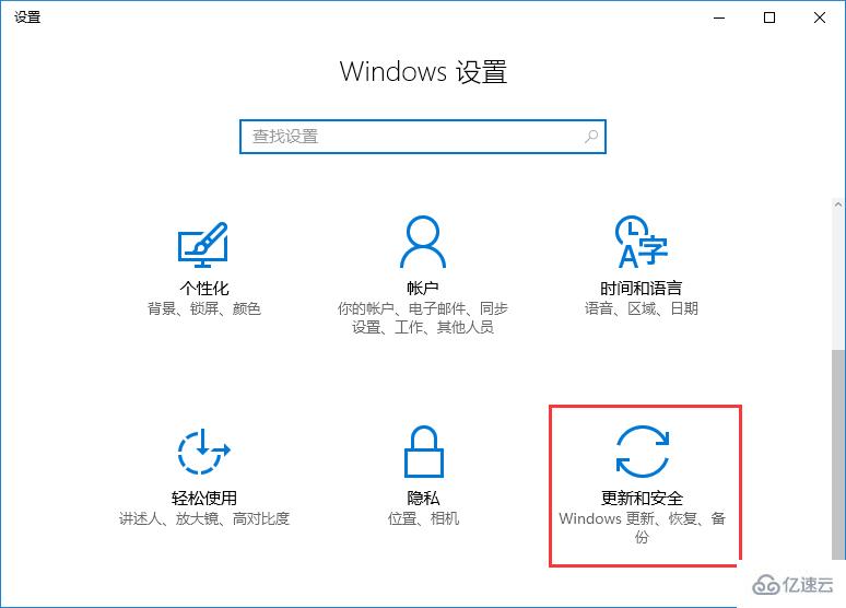 Win10系统中怎么关闭microsoft自动更新