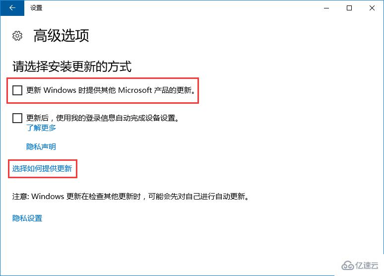 Win10系统中怎么关闭microsoft自动更新