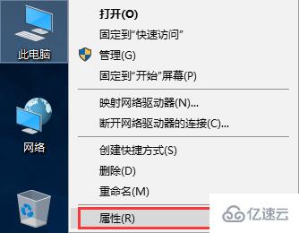 win10系统如何设置视觉效果