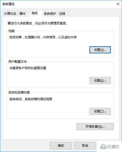 win10系统如何设置视觉效果