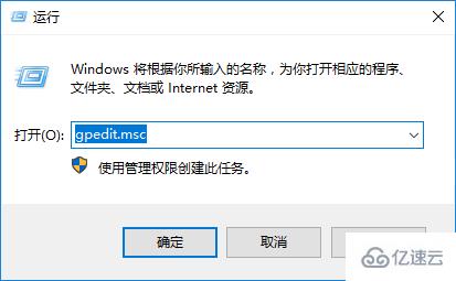 win10系统如何设置防止开启媒体共享功能