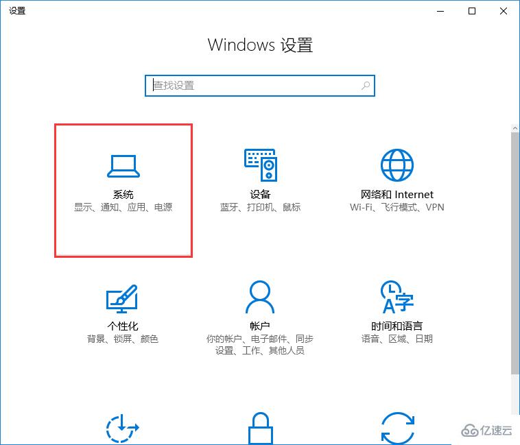 win10系统应用商店闪退怎么办