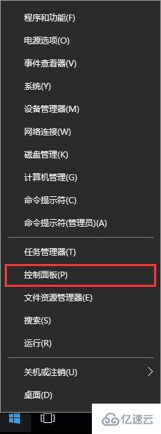 笔记本电脑如何自定义调整触控板灵敏度