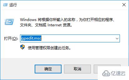 Windows中软件无法锁定到任务栏怎么办