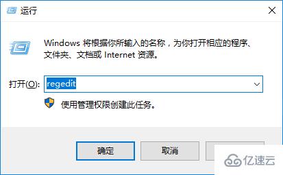 Windows中软件无法锁定到任务栏怎么办