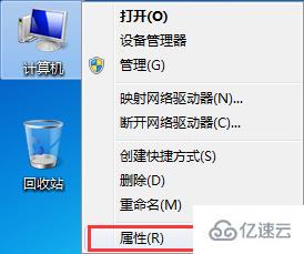 win7系統如何加入工作組