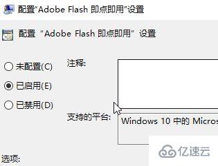 edge瀏覽器播放視頻黑屏怎么辦