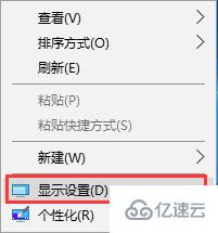 win10系统 Edge浏览器字体模糊怎么办