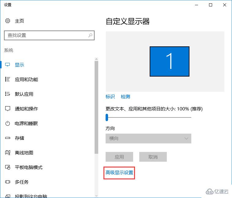 win10系统 Edge浏览器字体模糊怎么办