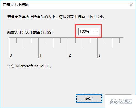 win10系統(tǒng) Edge瀏覽器字體模糊怎么辦