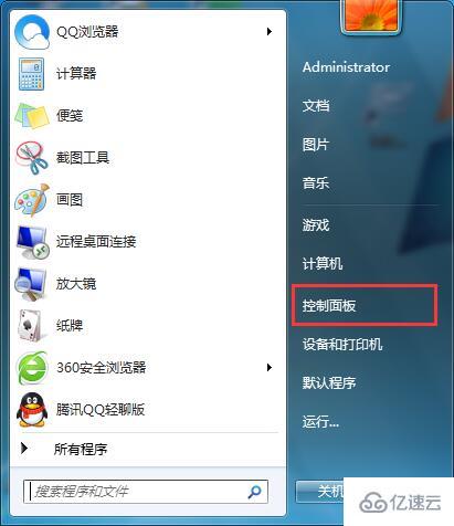 如何解决win7桌面小工具不见的问题