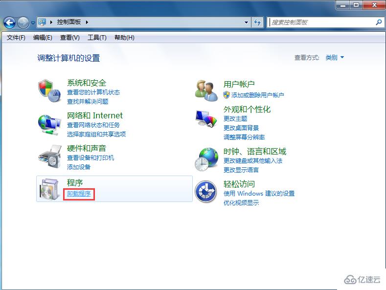 如何解决win7桌面小工具不见的问题