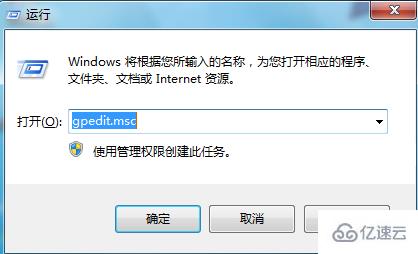 Windows中命令提示符被管理员停用怎么办