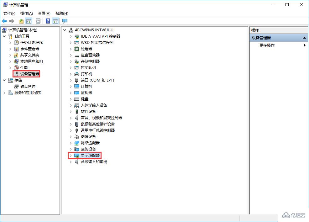 win10系统如何手动更新显卡驱动