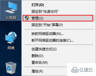 如何解决win10系统开始菜单打不开的问题