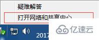 win7系统屏蔽网页浮动广告的方法是什么