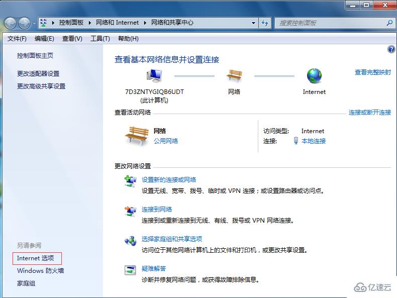 win7系统屏蔽网页浮动广告的方法是什么