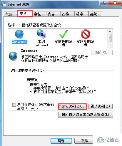 win7系统屏蔽网页浮动广告的方法是什么