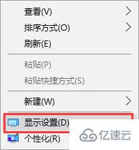 win10系统怎么设置睡眠时间