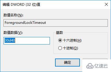 win10系统鼠标焦点丢失怎么办