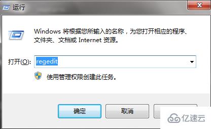 如何解决win7系统电脑玩游戏总是出现延迟问题